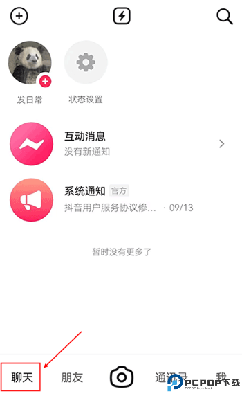 多闪app