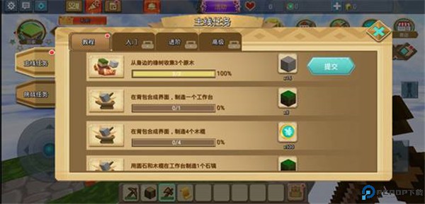 方块堡垒手游