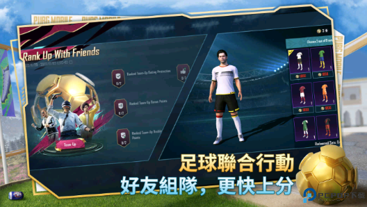 绝地求生地铁逃生体验服