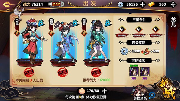 绅士江湖手游