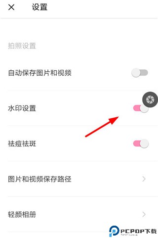 轻颜相机