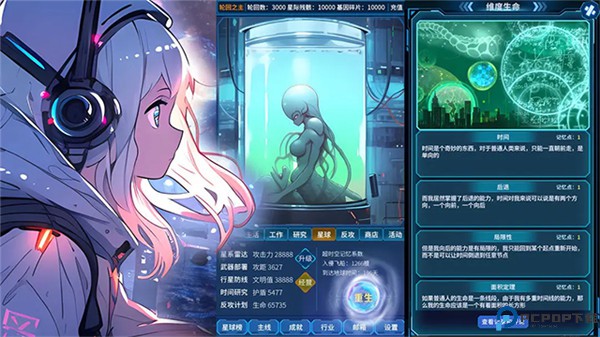 魔法之光手机版