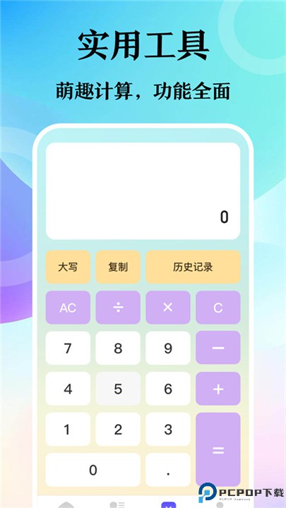 迷你浏览器手机版