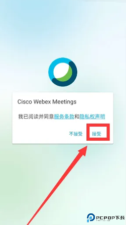 webex
