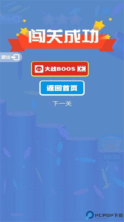 疯狂的弹弹球手游