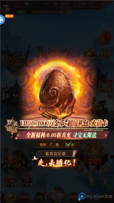 少年驯龙记