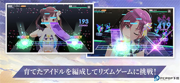 偶像大师闪耀色彩手游