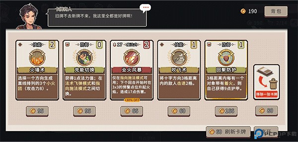 迷失幻途