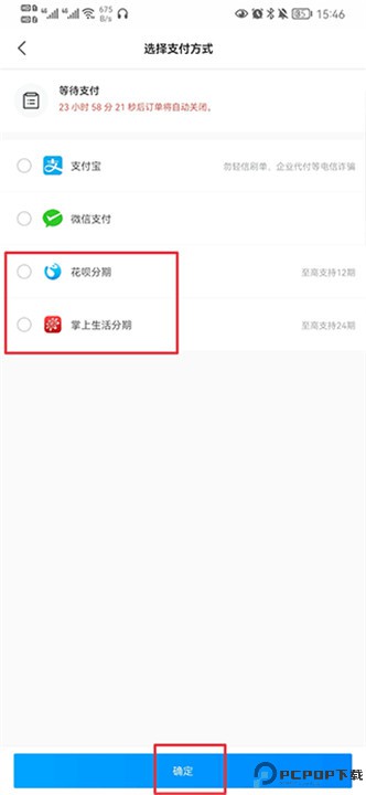 大疆商城app