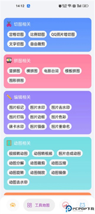 图叨叨