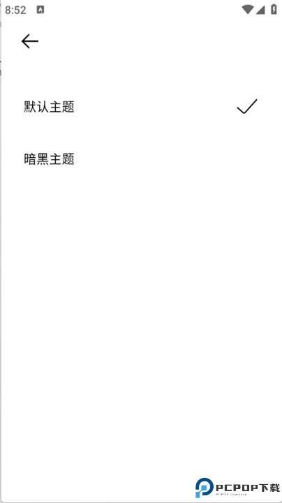 安心浏览器安卓版