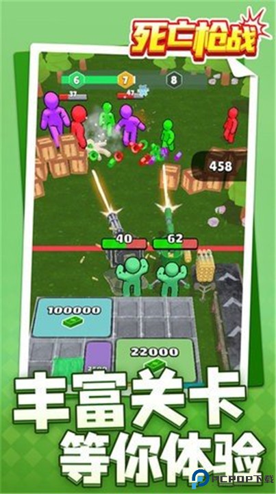 死亡战僵尸游戏