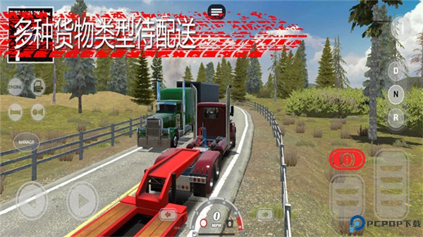 美国卡车模拟器pro手游