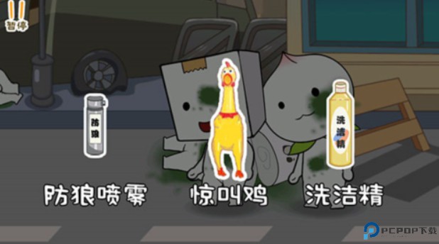 逃离纸盒镇2