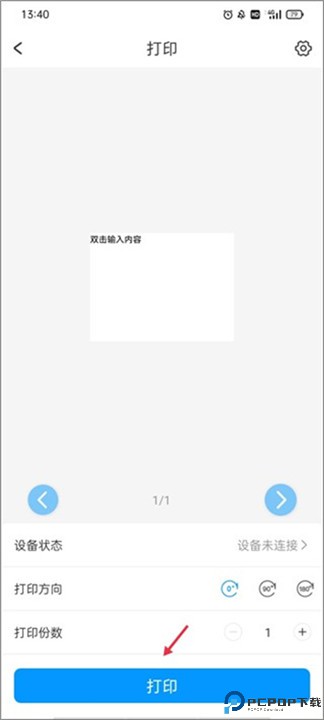 云标签app
