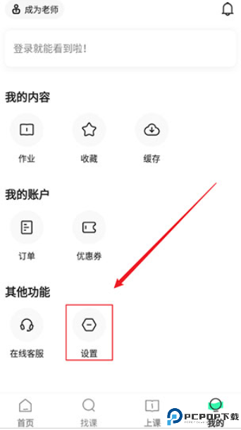学浪