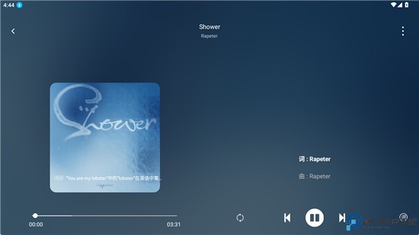 音悦音乐app