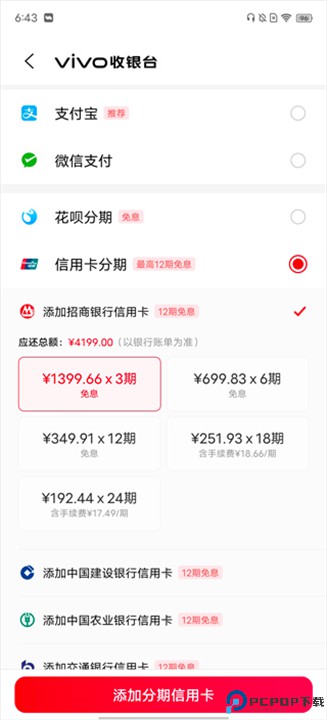 vivo商城