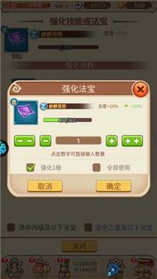 荣耀军团手游