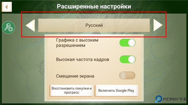 反叛公司手游