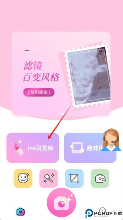 快拍相机app