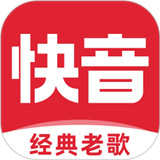 快音安卓