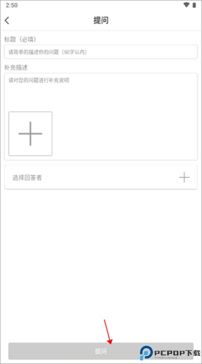 二胡软件