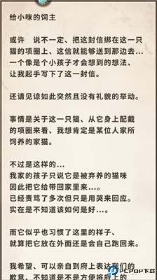 昭和杂货店物语3