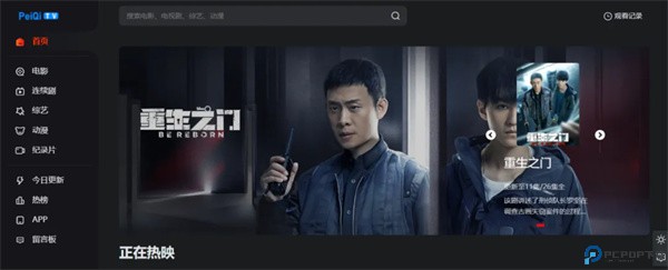 佩奇tv