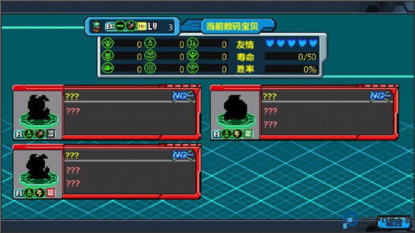 数码驯兽师重生2汉化版