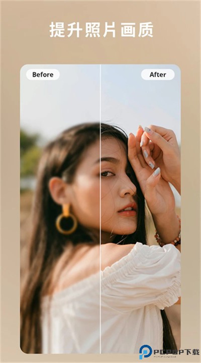 相片大师app