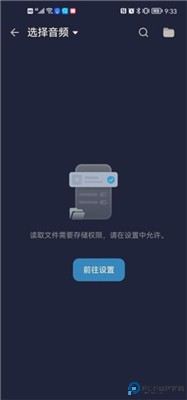 audio editor