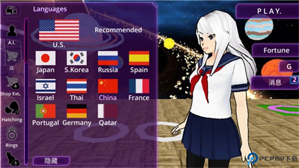 女子校园模拟器