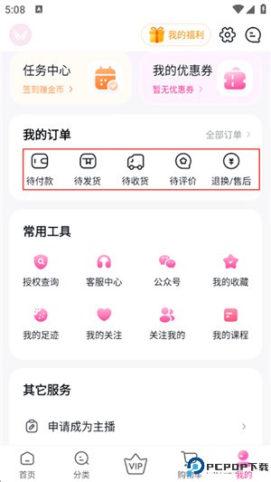 公主购