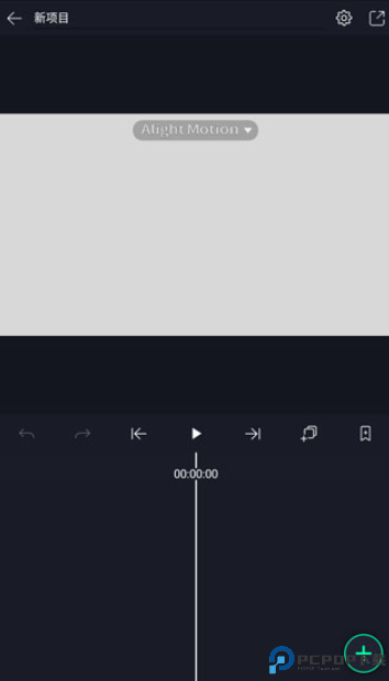 alight motion