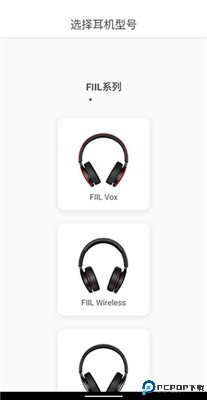 fiil+软件