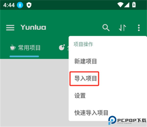 掌上编程