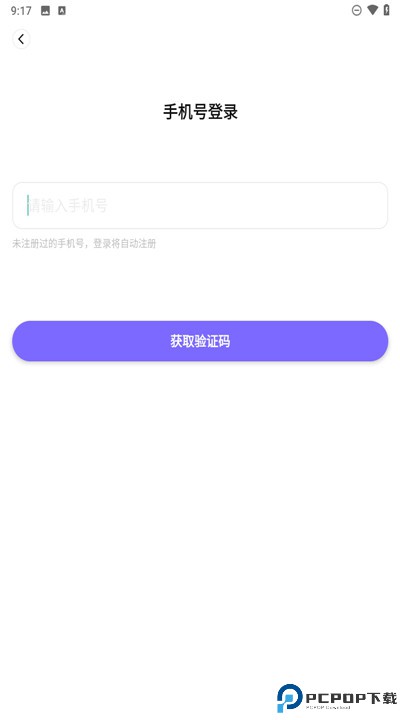 指北旅行app