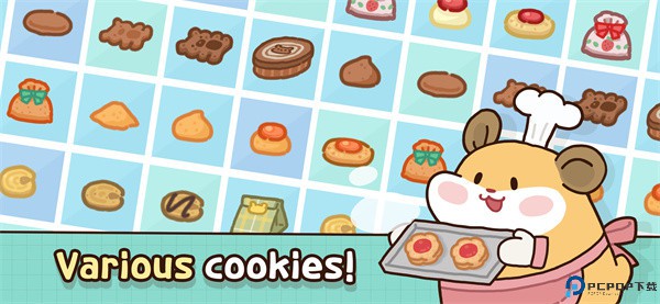 仓鼠饼干工厂