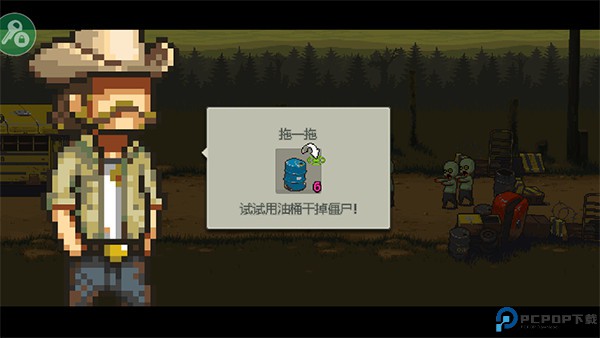死亡突围僵尸战争手机版