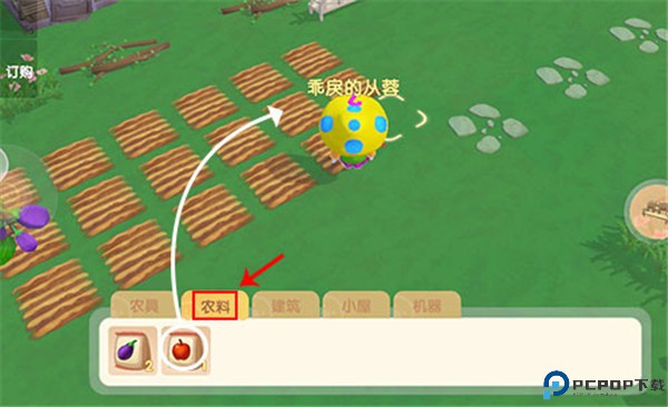 摩尔庄园手游