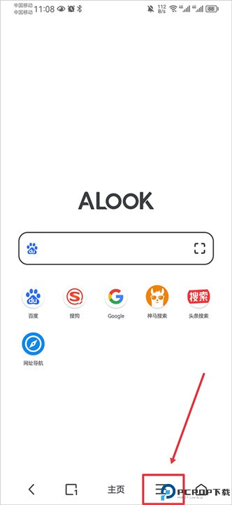 alook浏览器手机版