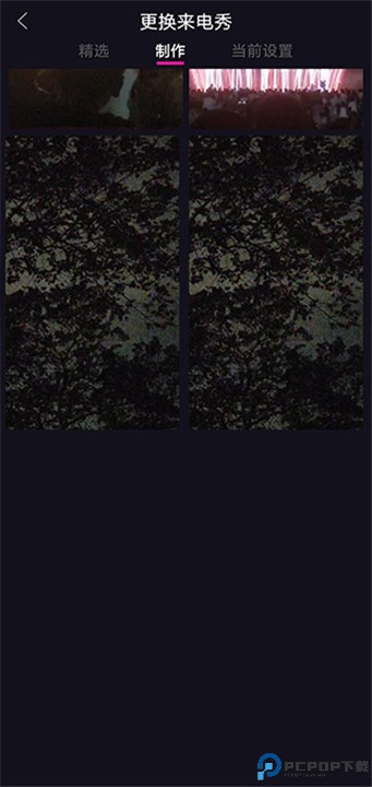 来电秀app