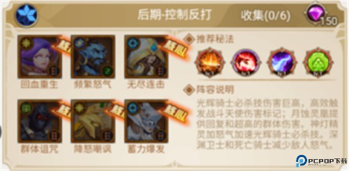 幻城online