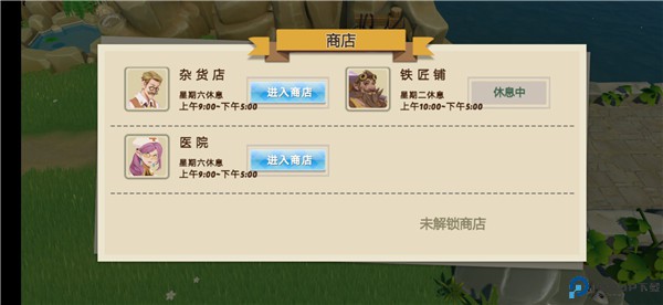 牧场气息