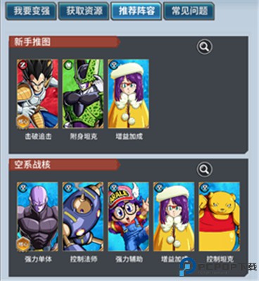 耀世格斗