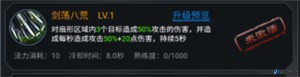 大话诛仙手机版