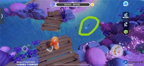 梦想家园泡泡玛特