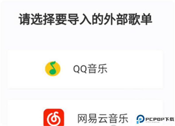 Boom音乐
