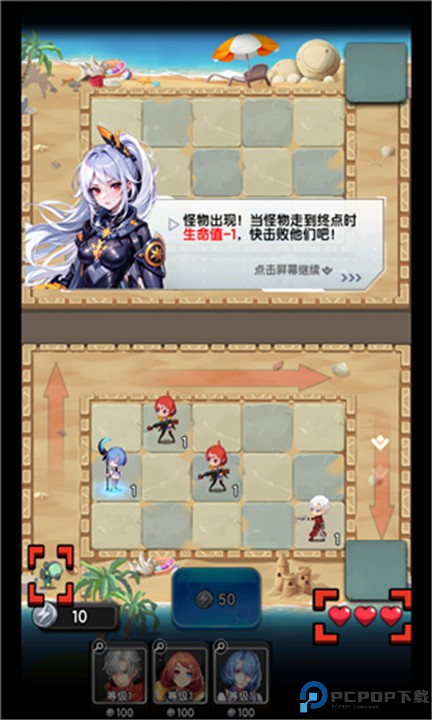 守望之战安卓版